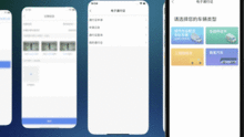 贵阳市驾驶人诚信系统已上线 信用分记录 服务平台...快来下载