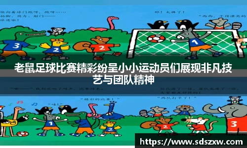 乐动LDSports