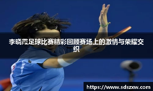乐动LDSports官网