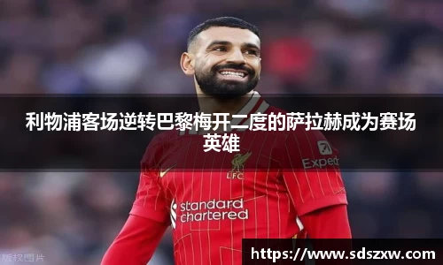 乐动LDSports官网