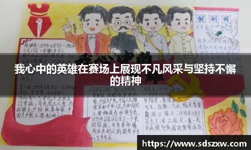 乐动LDSports综合体育