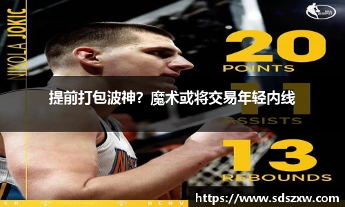 乐动LDSports体育