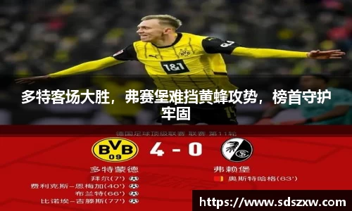 乐动LDSports官网