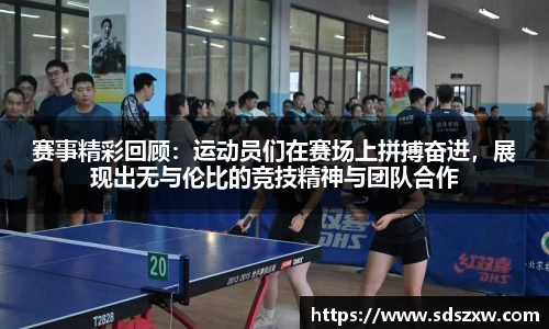 乐动LDSports综合体育