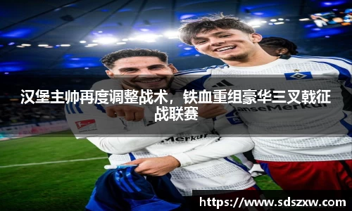 乐动LDSports体育
