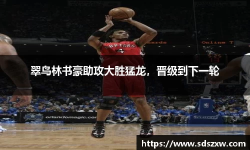 乐动LDSports