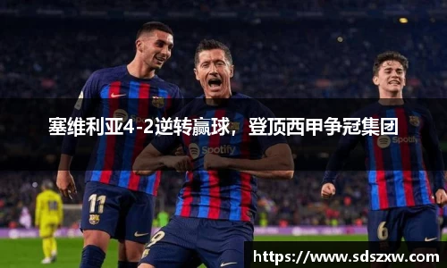 乐动LDSports