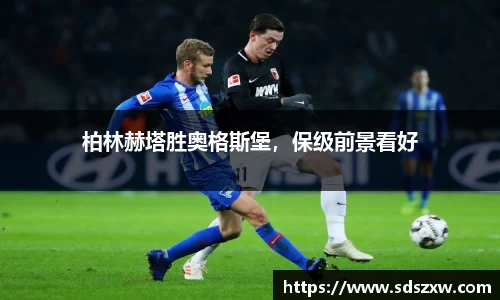 乐动LDSports体育
