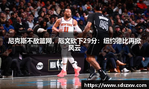 乐动LDSports综合体育