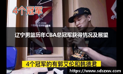 乐动LDSports综合体育