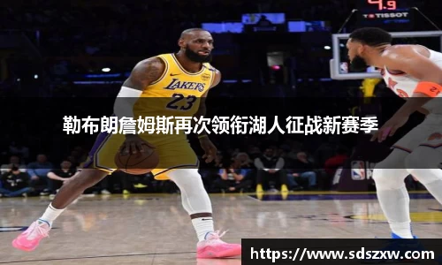 乐动LDSports综合体育