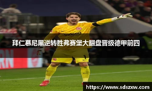 乐动LDSports体育