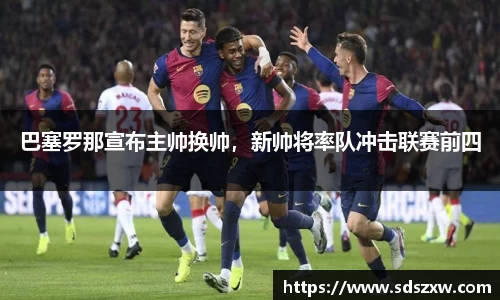 乐动LDSports综合体育