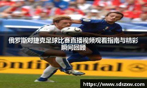 乐动LDSports