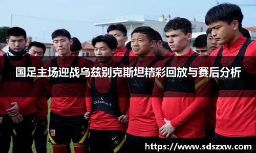 乐动LDSports体育