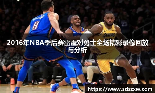 乐动LDSports官网