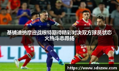 乐动LDSports综合体育