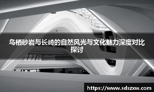 乐动LDSports体育