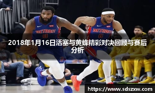 乐动LDSports