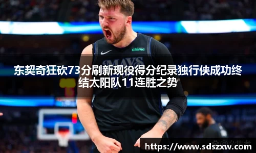 乐动LDSports官网