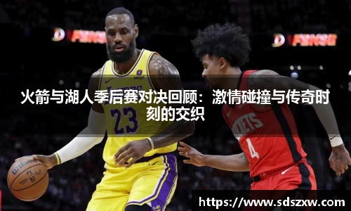 乐动LDSports体育
