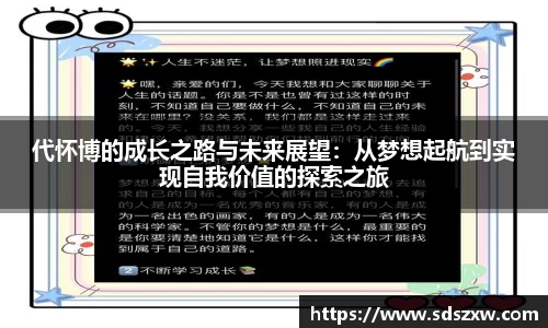 乐动LDSports