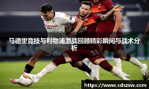 乐动LDSports综合体育