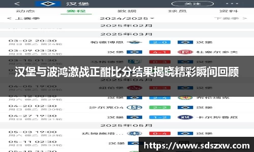 乐动LDSports官网
