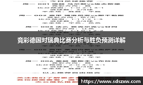 乐动LDSports综合体育