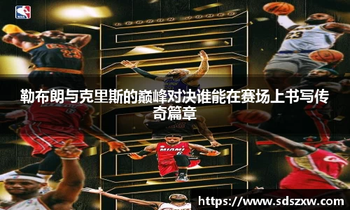 乐动LDSports