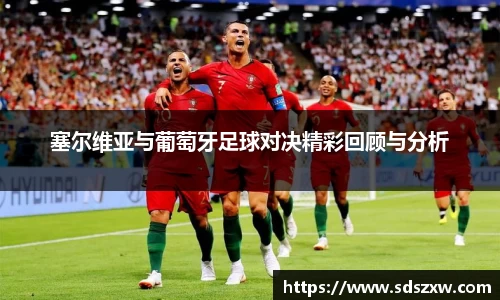 乐动LDSports官网