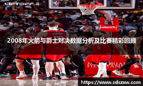 乐动LDSports体育