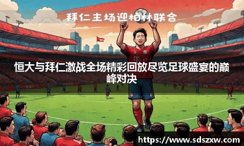 乐动LDSports官网