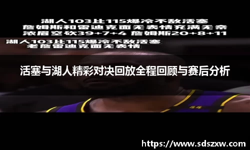 乐动LDSports综合体育