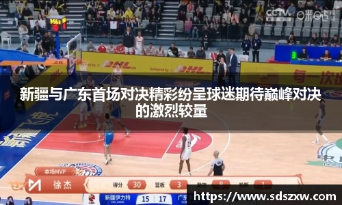 乐动LDSports官网