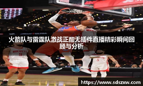 乐动LDSports综合体育