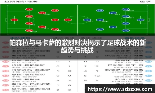乐动LDSports