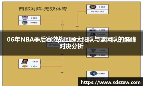 乐动LDSports综合体育