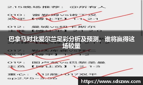 乐动LDSports