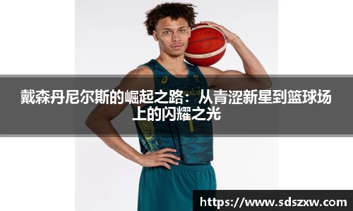 乐动LDSports综合体育