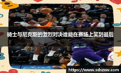 乐动LDSports官网