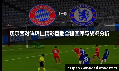 乐动LDSports