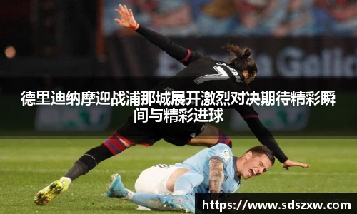 乐动LDSports体育