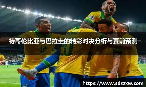 乐动LDSports综合体育