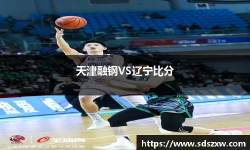 乐动LDSports
