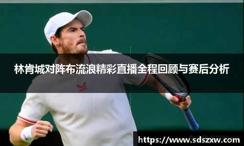乐动LDSports综合体育