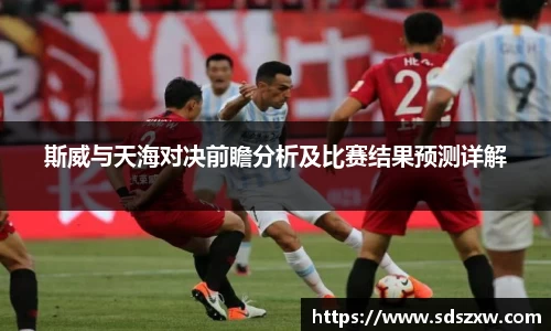 乐动LDSports官网