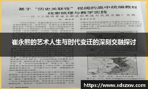 乐动LDSports综合体育