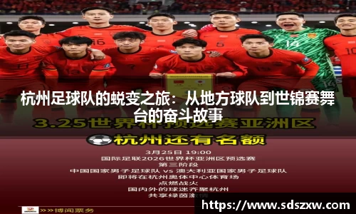 乐动LDSports官网