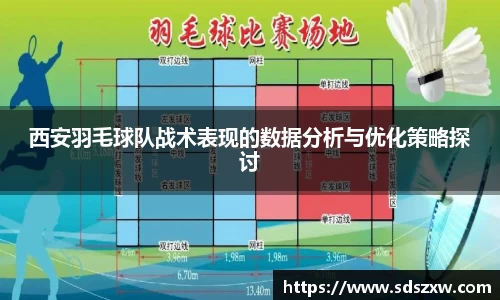 乐动LDSports官网
